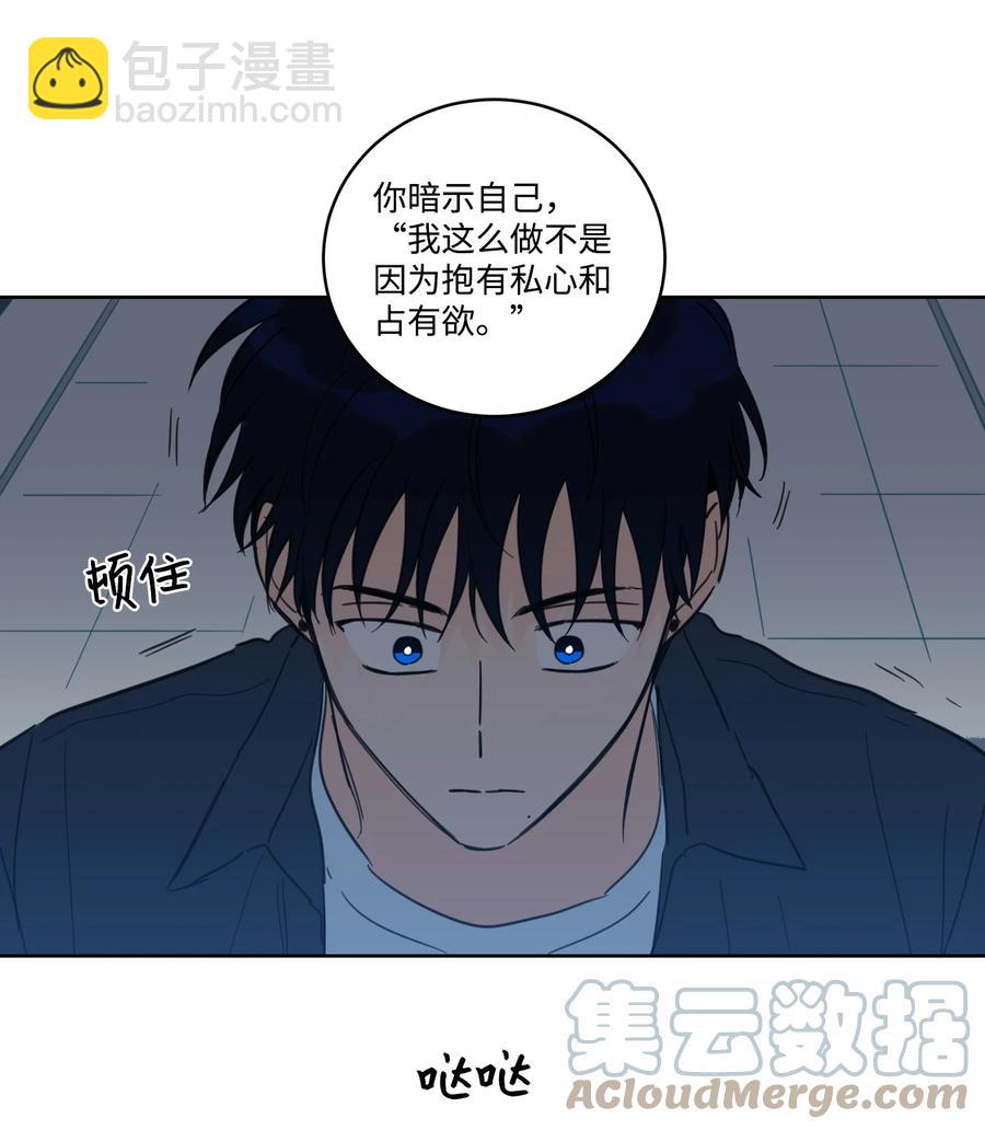 53 我们去泡澡吧(1/2)-第54话