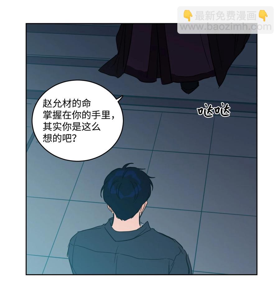 53 我们去泡澡吧(1/2)-第54话