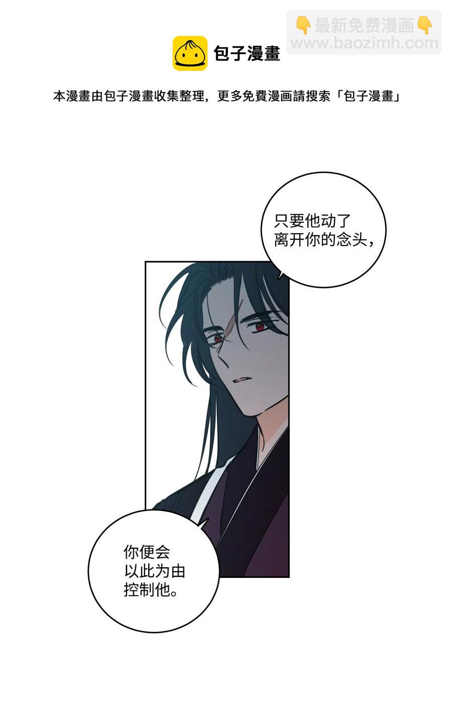 53 我们去泡澡吧(1/2)-第54话