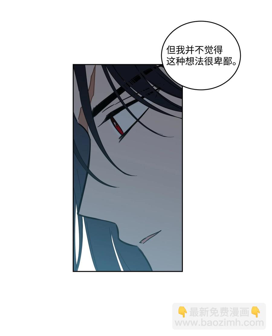 53 我们去泡澡吧(1/2)-第54话