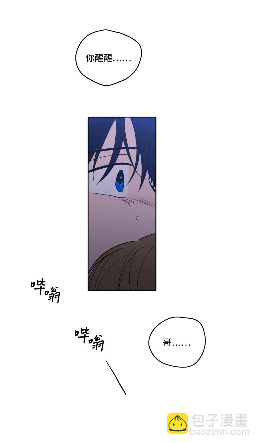 53 我们去泡澡吧(1/2)-第54话