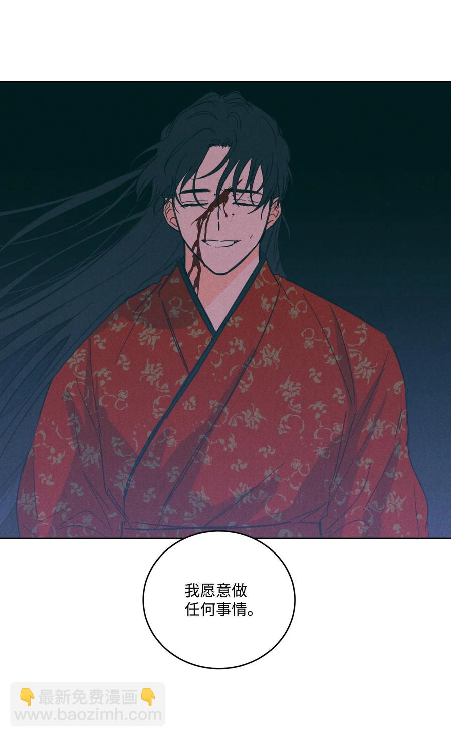 53 我们去泡澡吧(1/2)-第54话