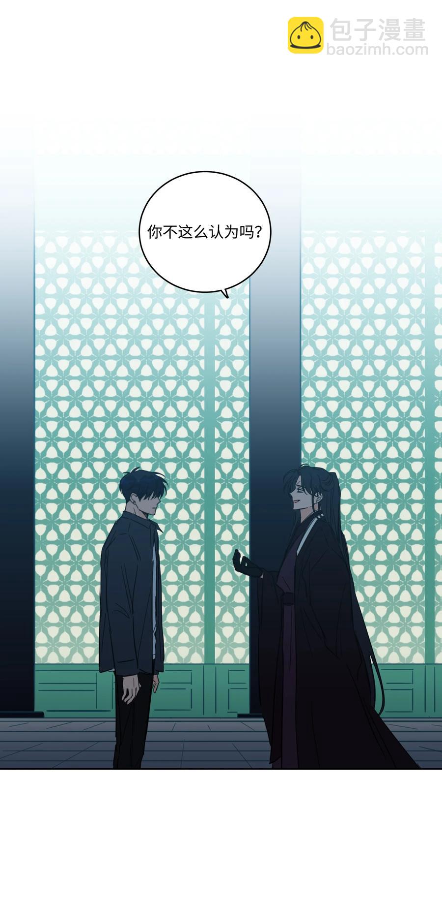 53 我们去泡澡吧(1/2)-第54话