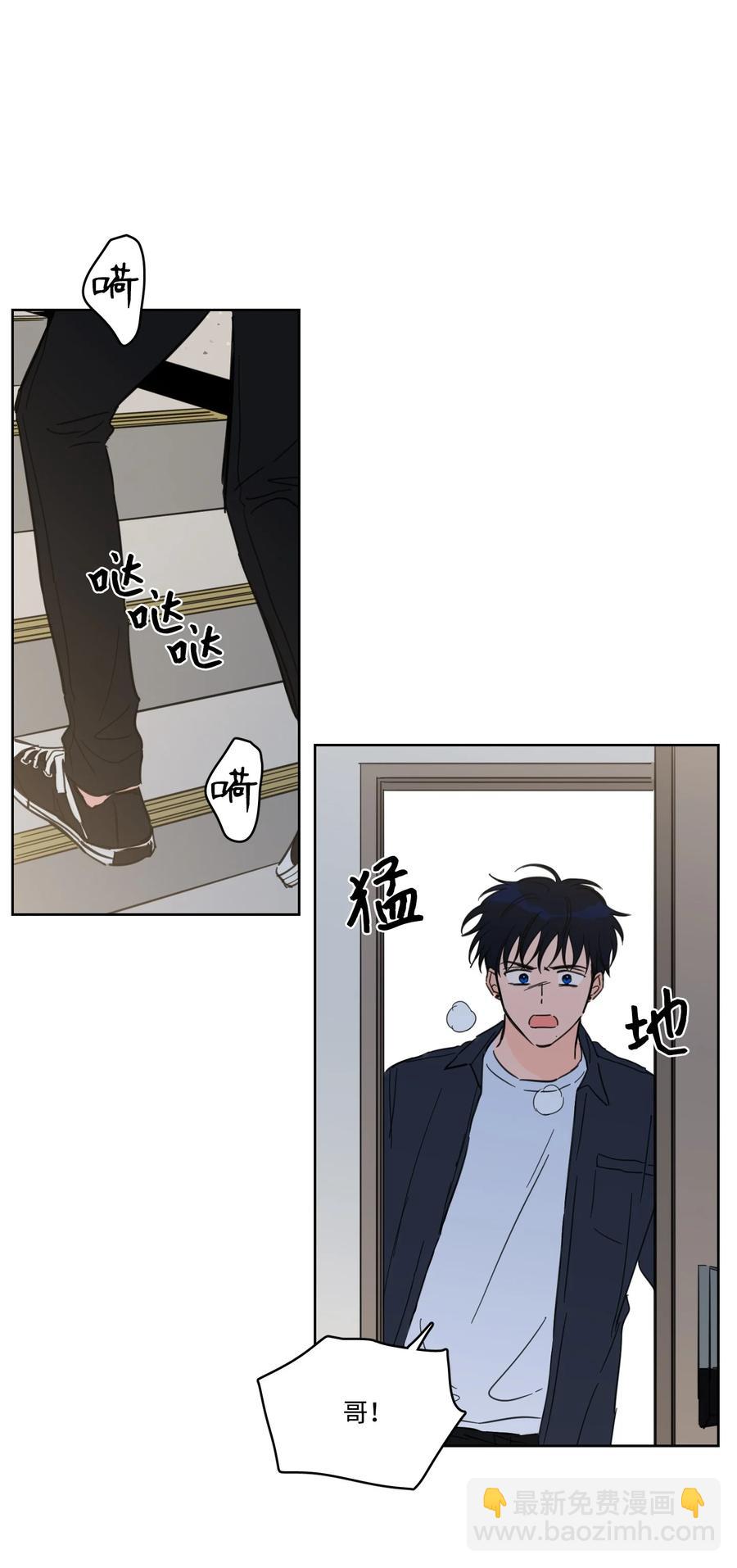 53 我们去泡澡吧(1/2)-第54话