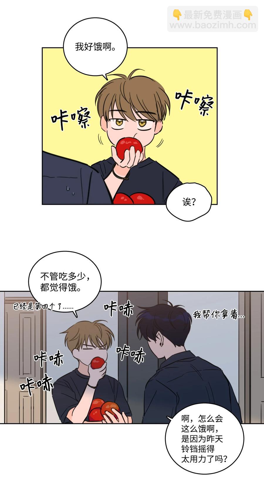 53 我们去泡澡吧(1/2)-第54话