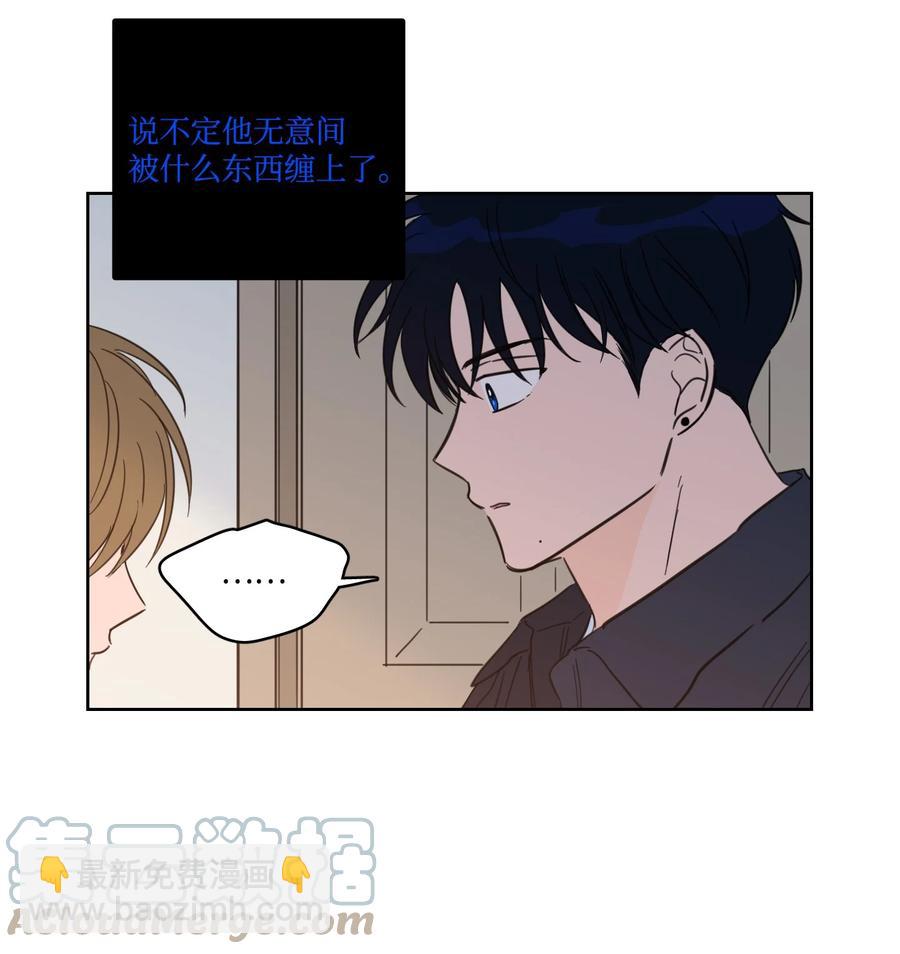 53 我们去泡澡吧(1/2)-第54话