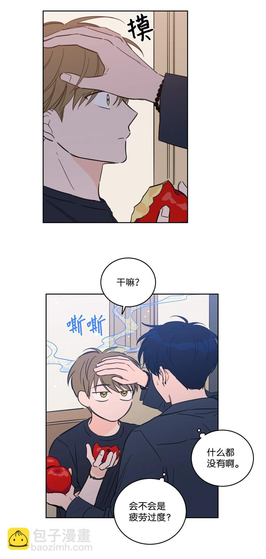 53 我们去泡澡吧(1/2)-第54话