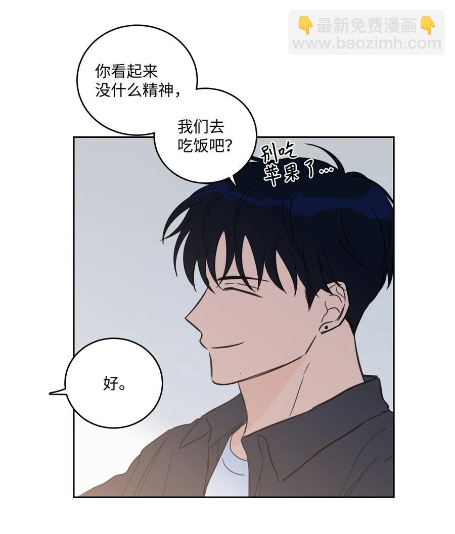 53 我们去泡澡吧(1/2)-第54话