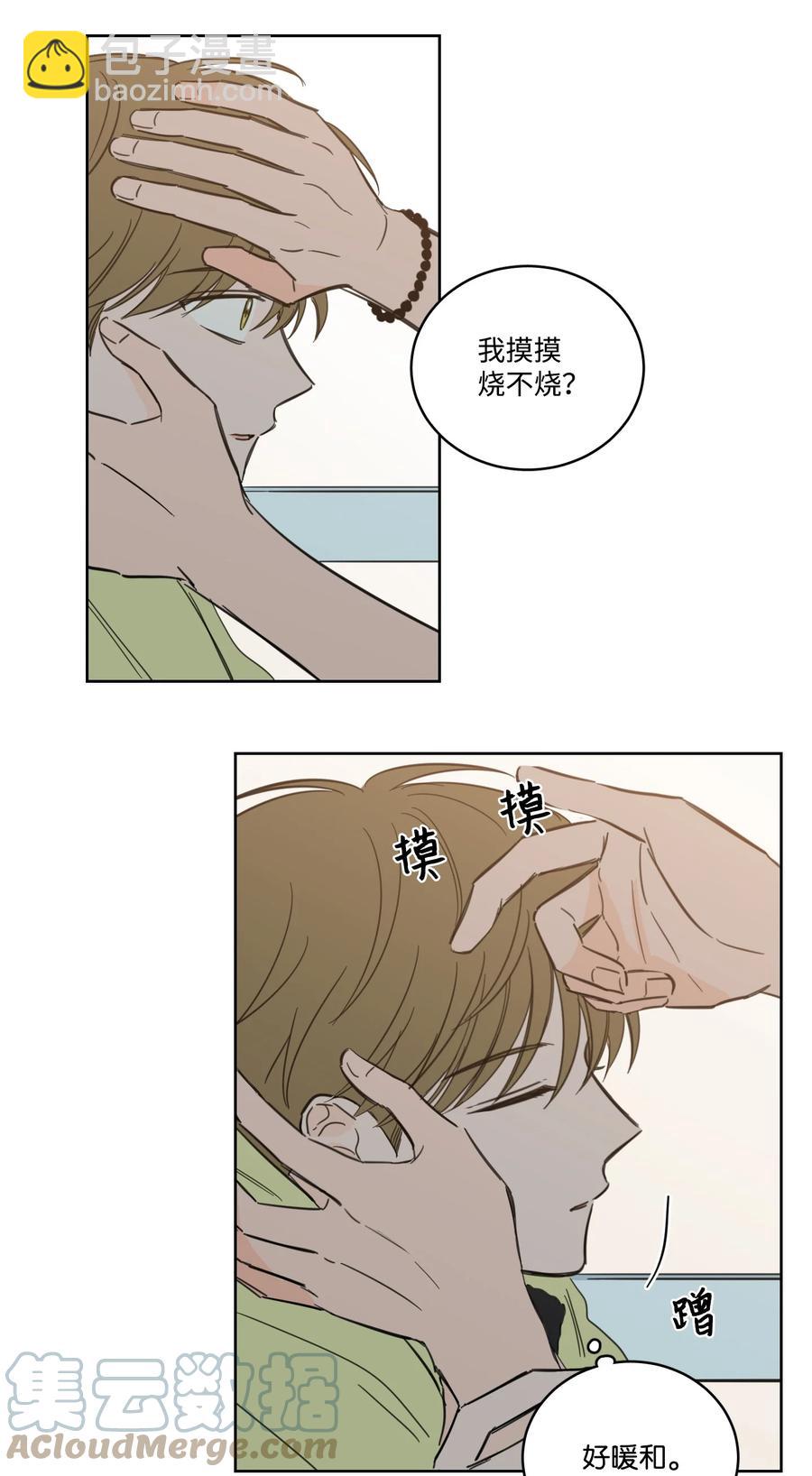 53 我们去泡澡吧(1/2)-第54话