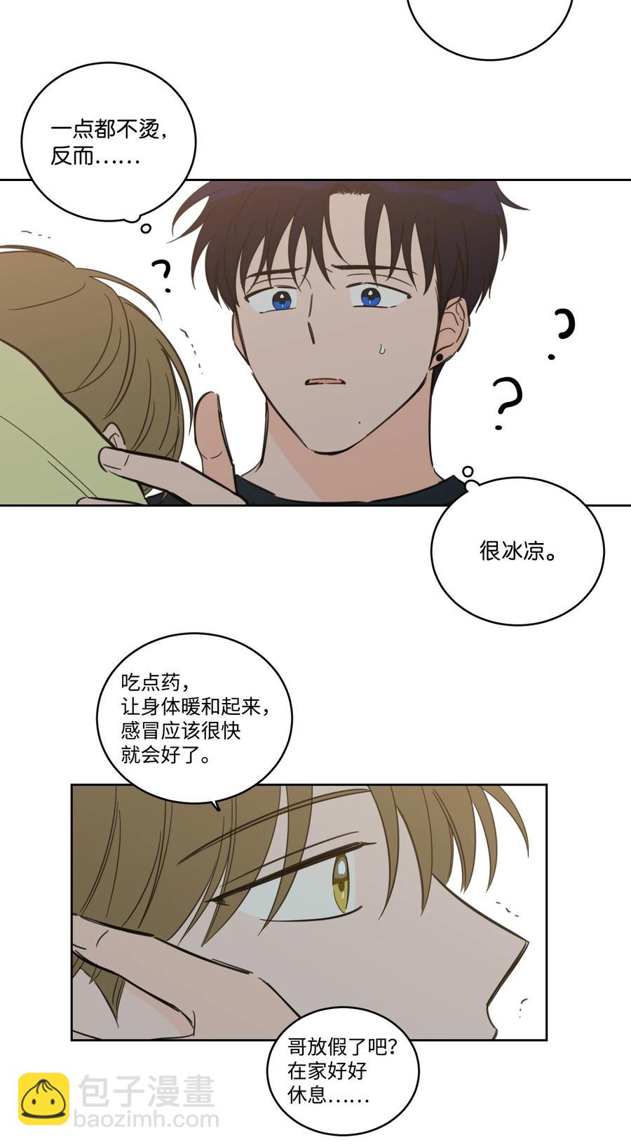 53 我们去泡澡吧(1/2)-第54话