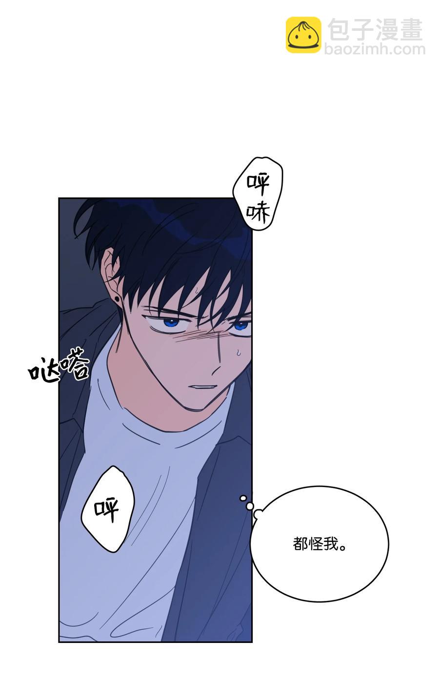 53 我们去泡澡吧(1/2)-第54话