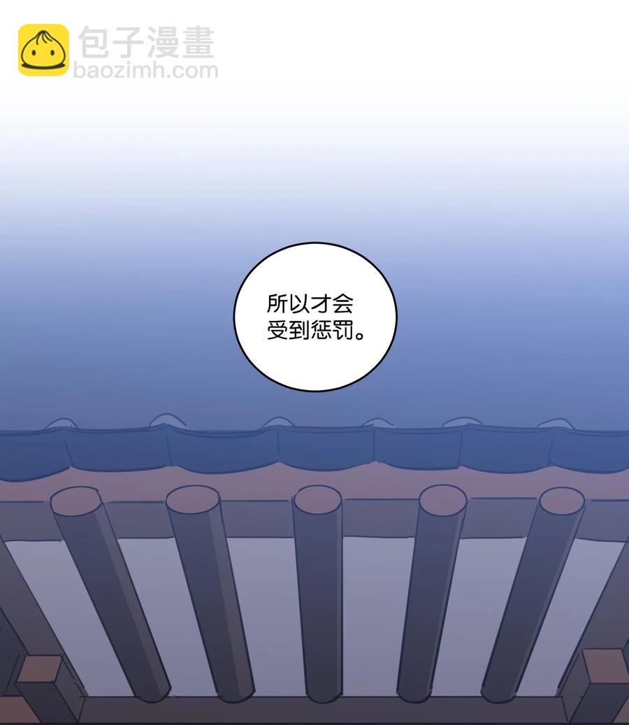 53 我们去泡澡吧(1/2)-第54话