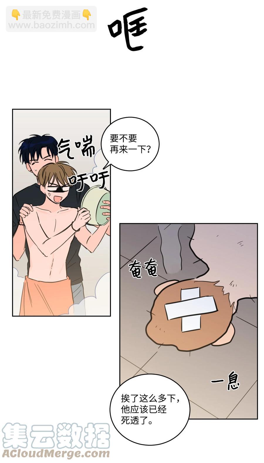 55 你后悔吗-第56话