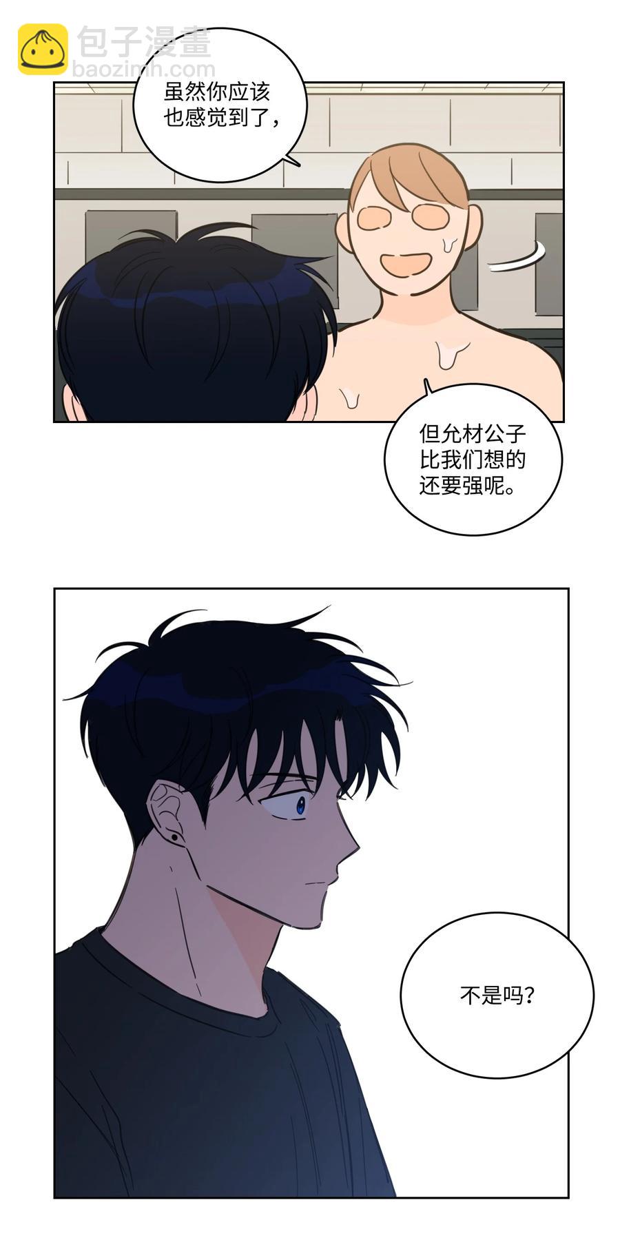 55 你后悔吗-第56话