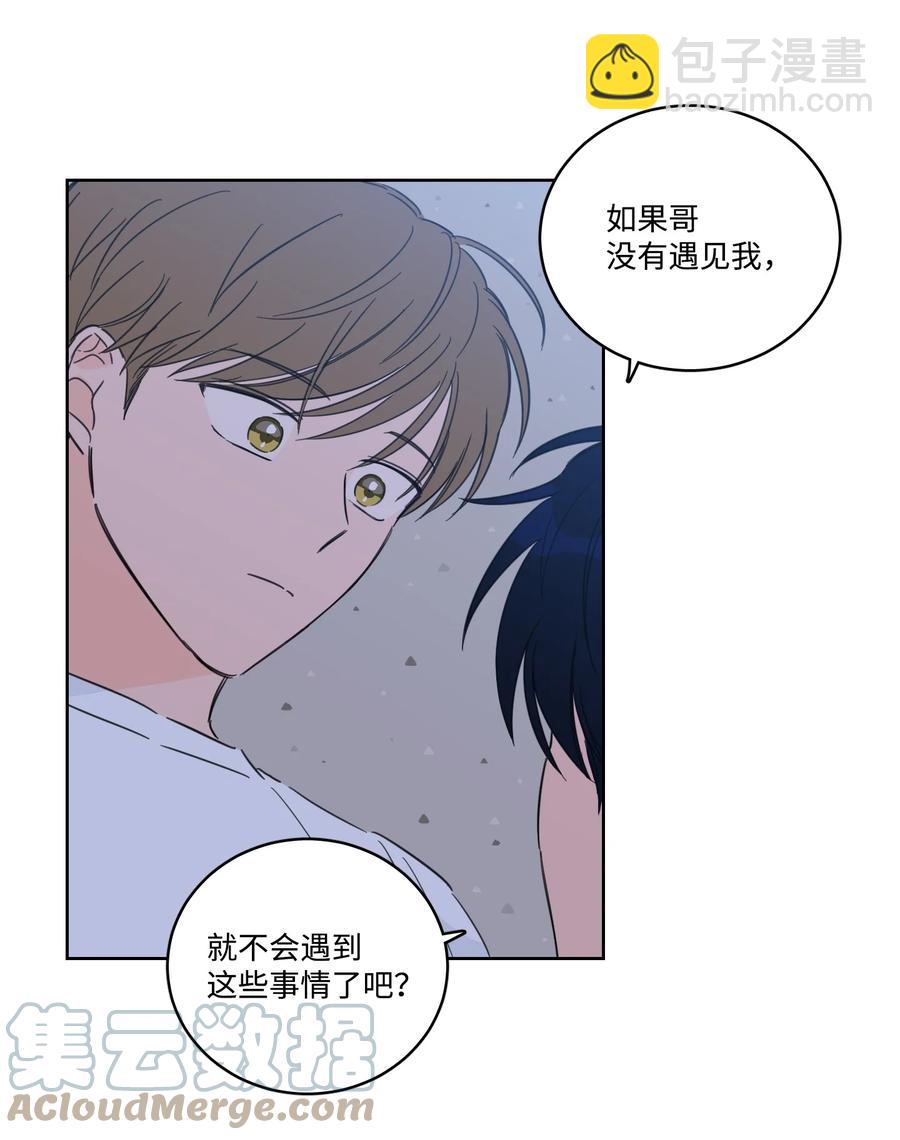 55 你后悔吗-第56话