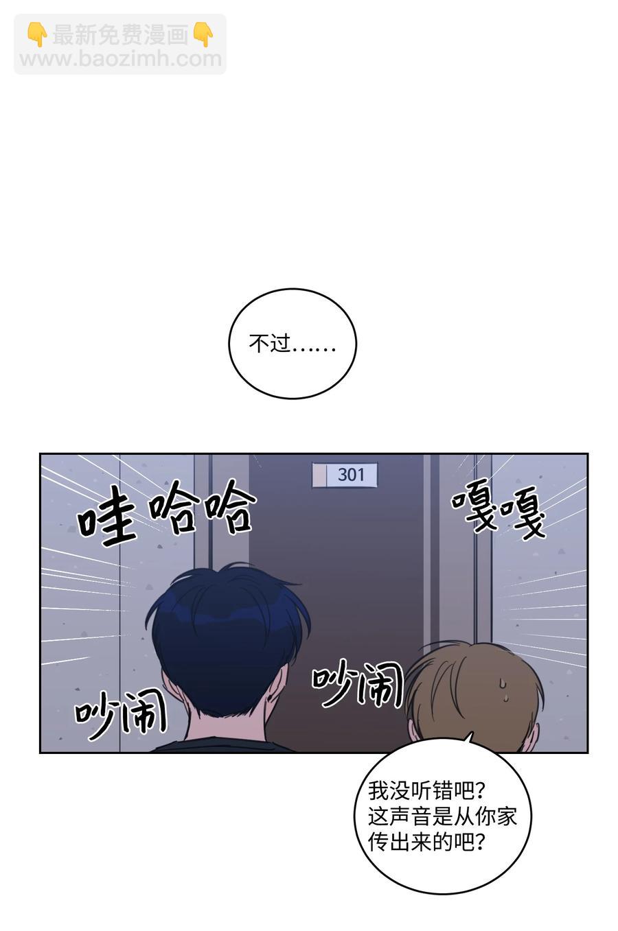 55 你后悔吗-第56话