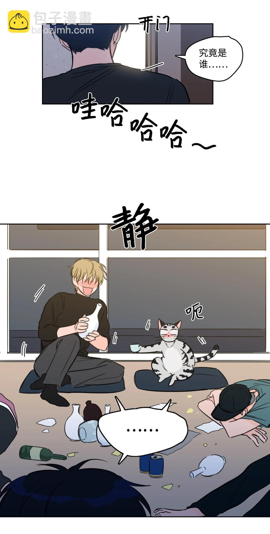 55 你后悔吗-第56话