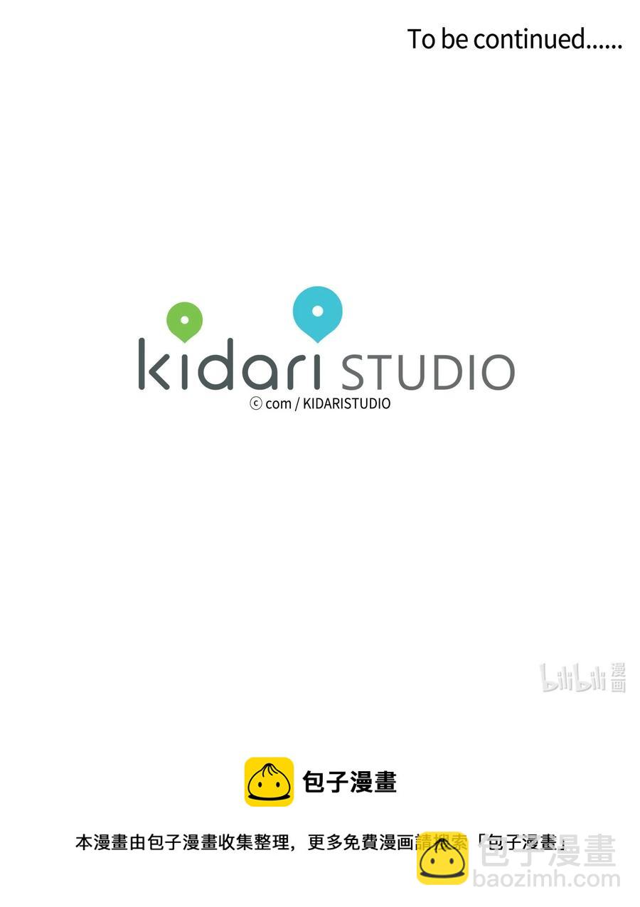 55 你后悔吗-第56话