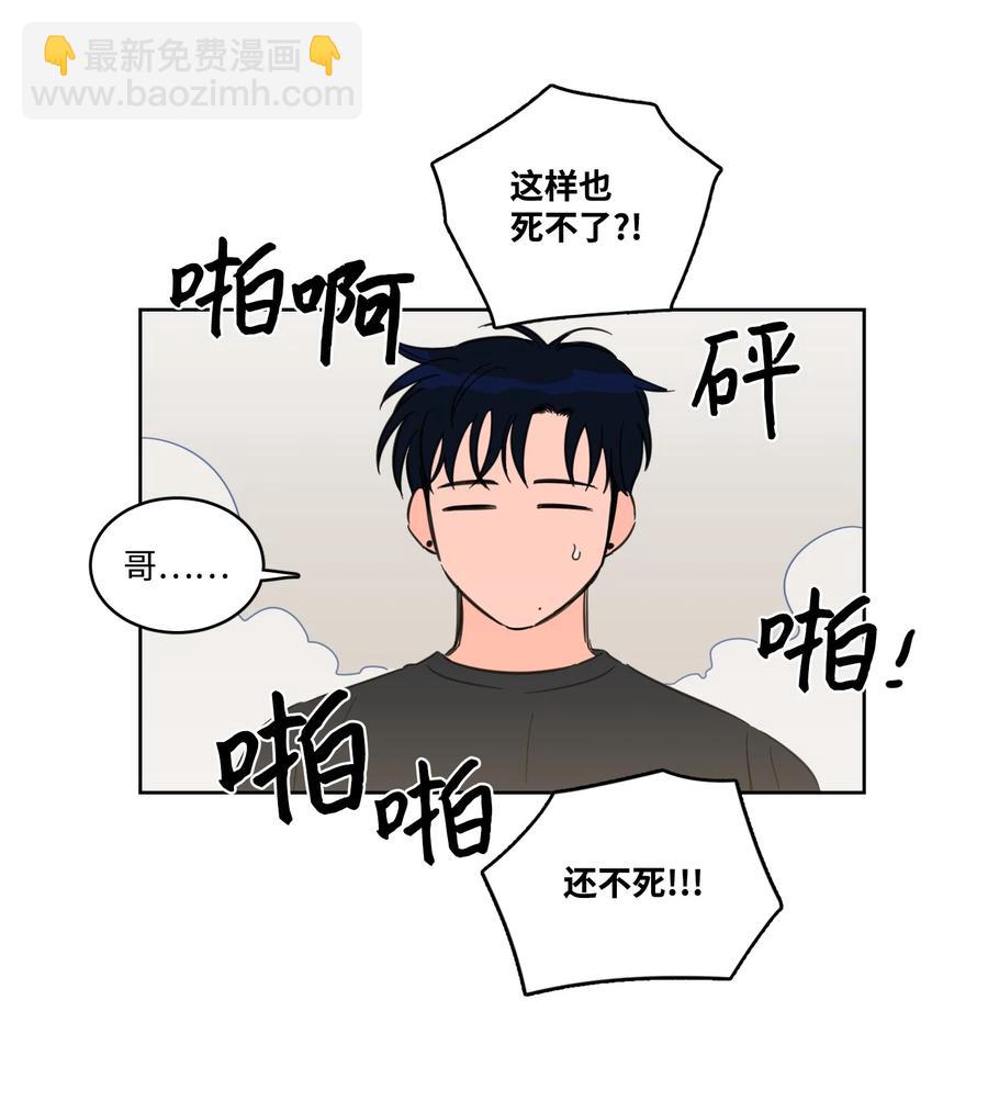 55 你后悔吗-第56话