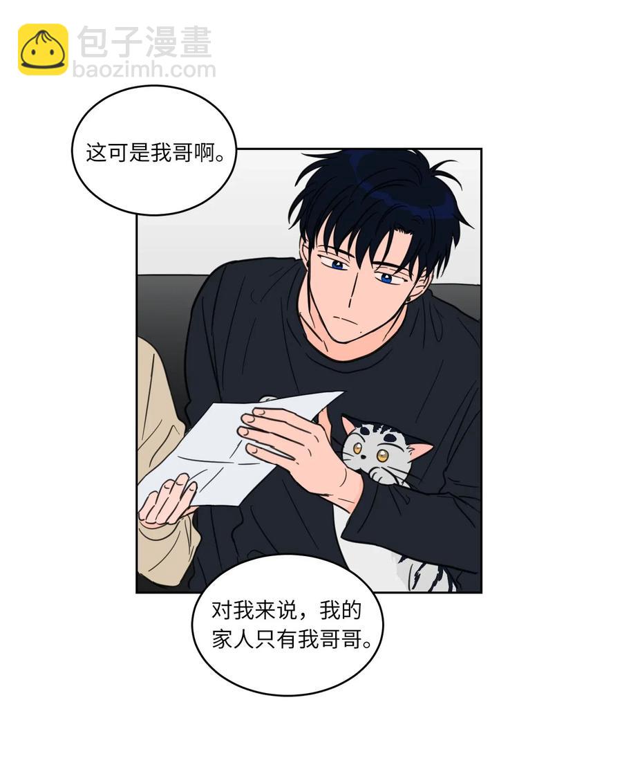 09 要见黑白无常-第10话