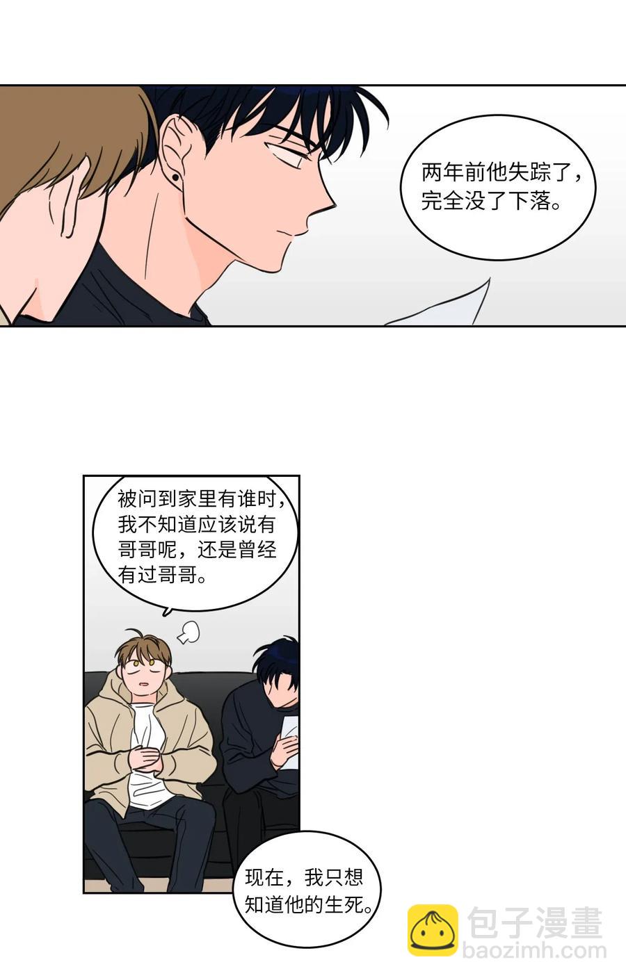 09 要见黑白无常-第10话