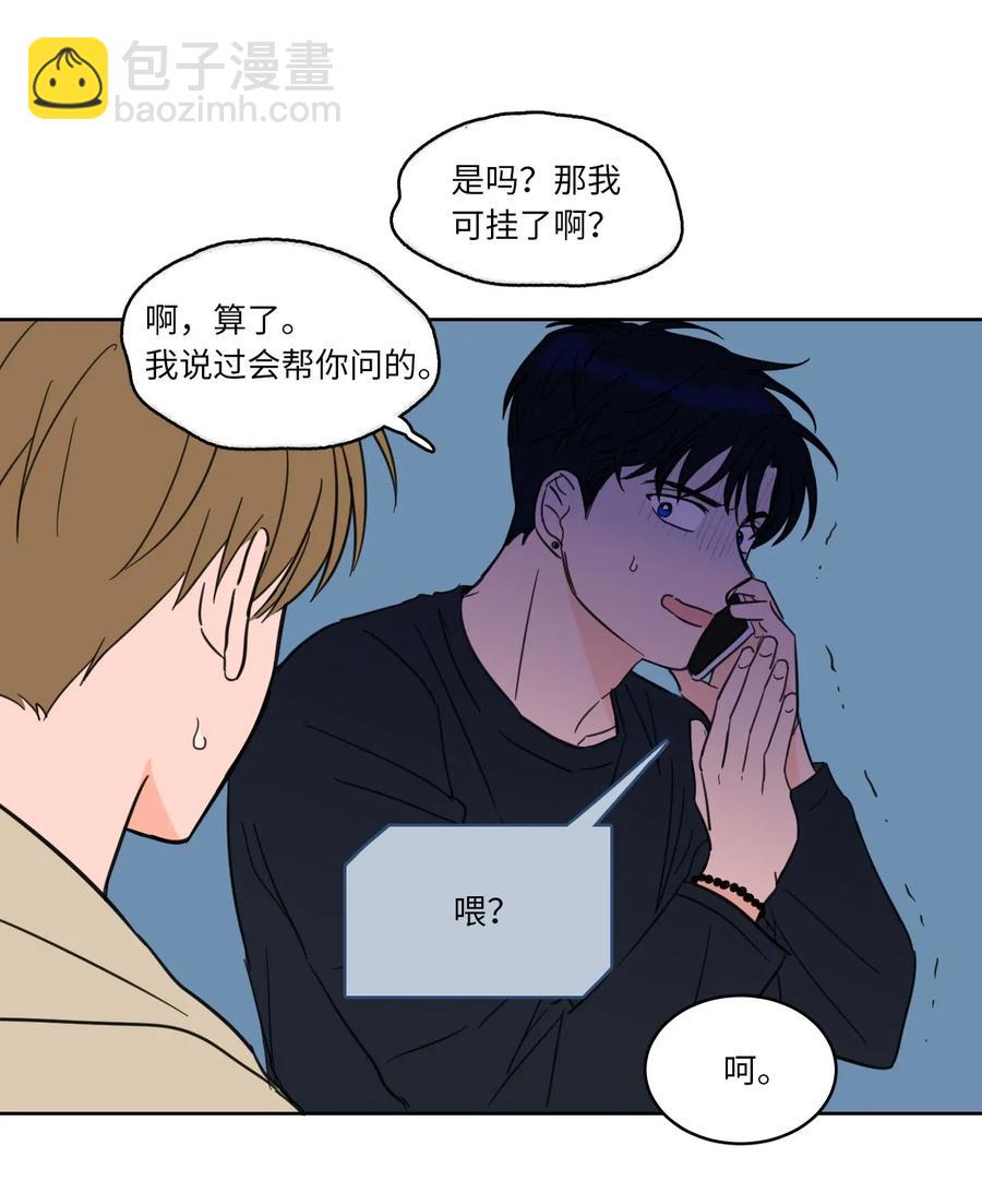 09 要见黑白无常-第10话