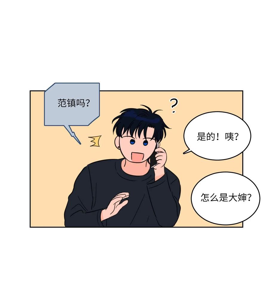 09 要见黑白无常-第10话