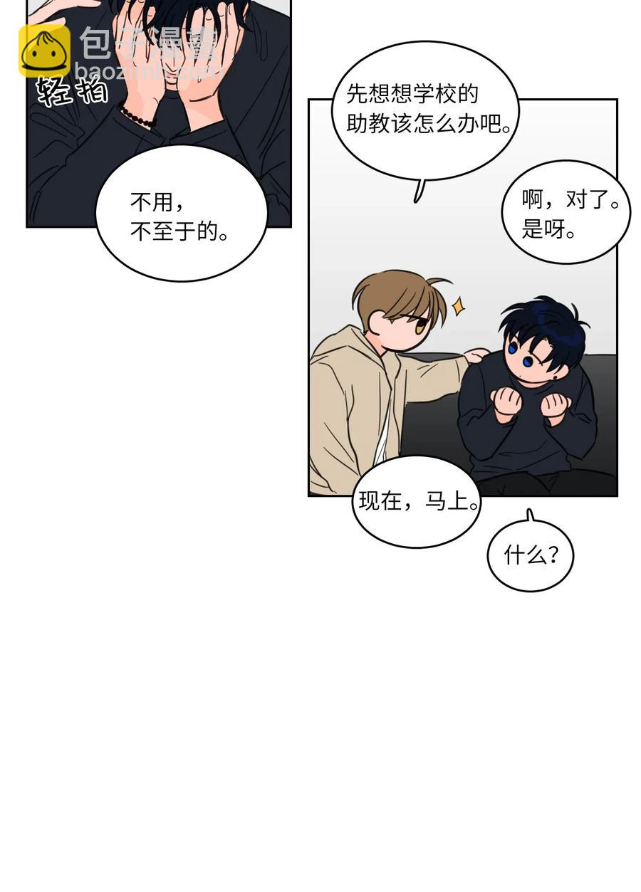 09 要见黑白无常-第10话