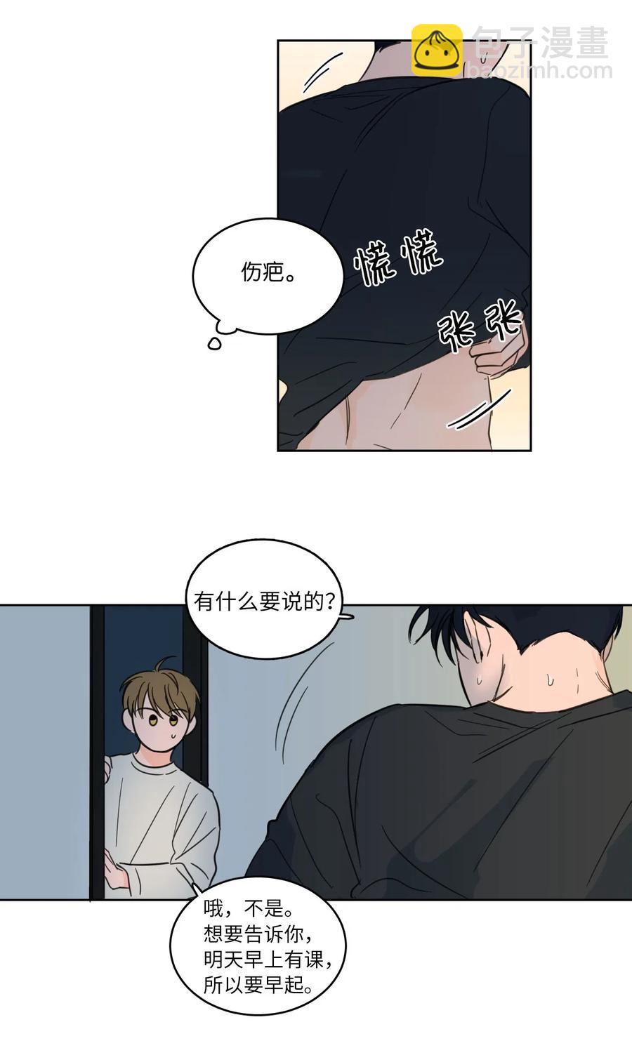 09 要见黑白无常-第10话