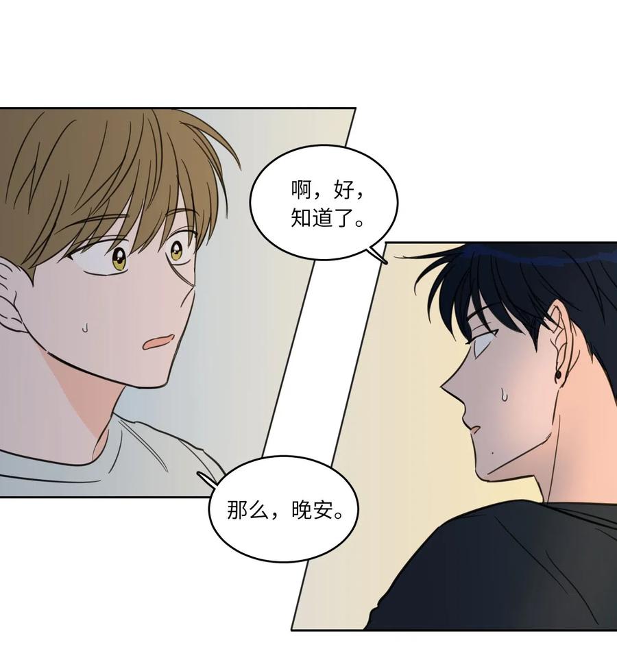 09 要见黑白无常-第10话