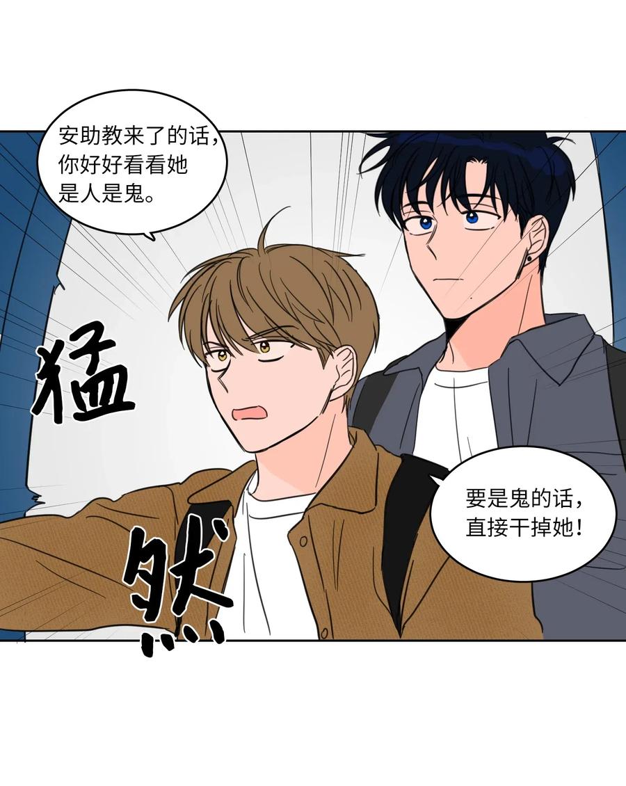 09 要见黑白无常-第10话