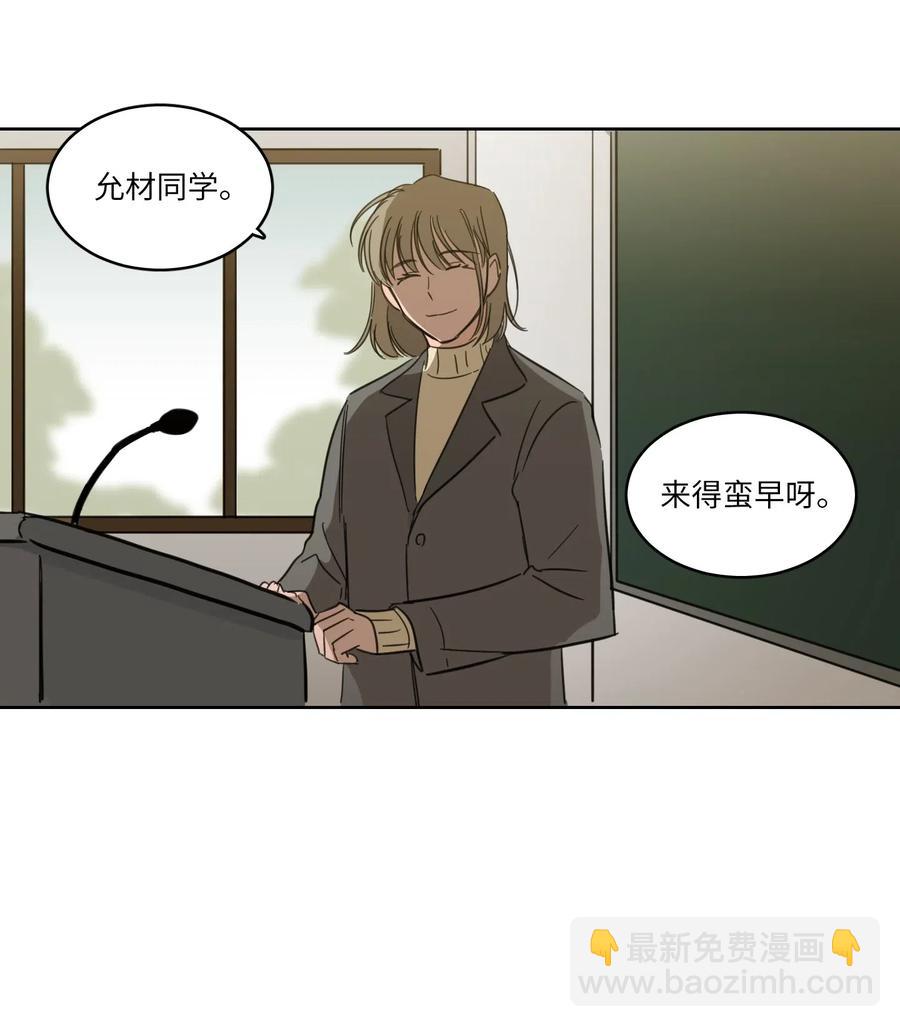 09 要见黑白无常-第10话