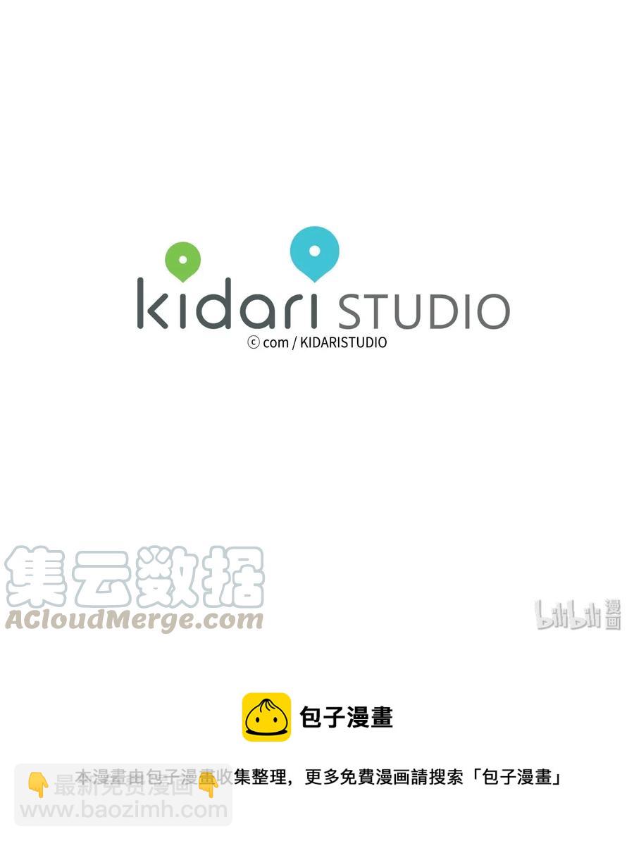 09 要见黑白无常-第10话