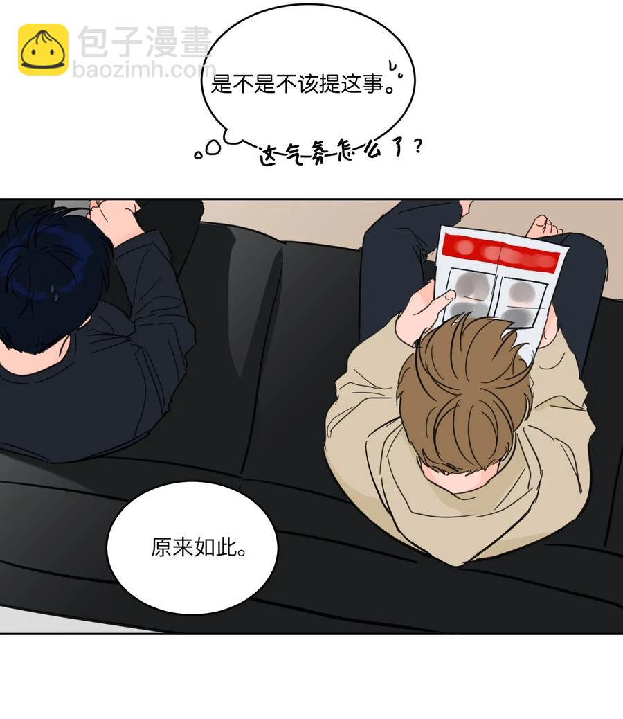 09 要见黑白无常-第10话