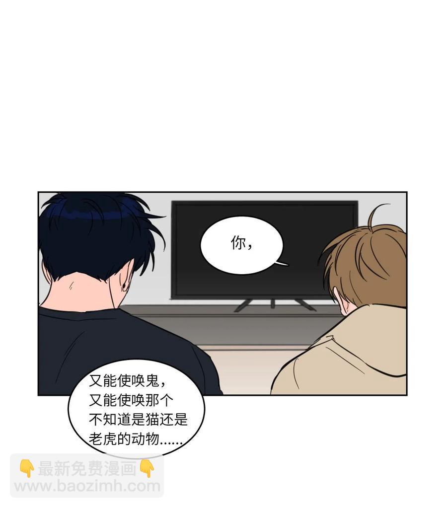 09 要见黑白无常-第10话