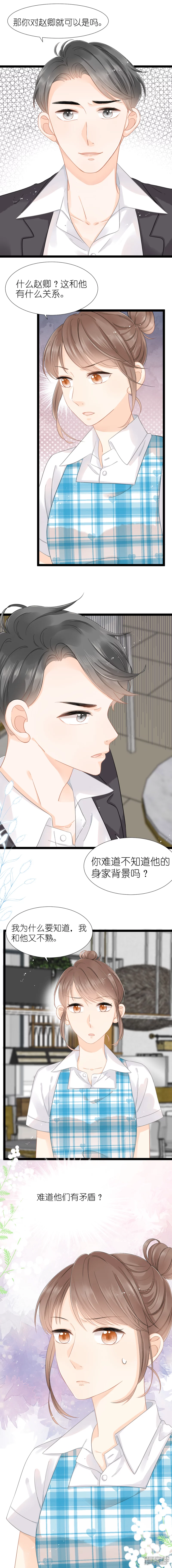 第12话  质问-第12话