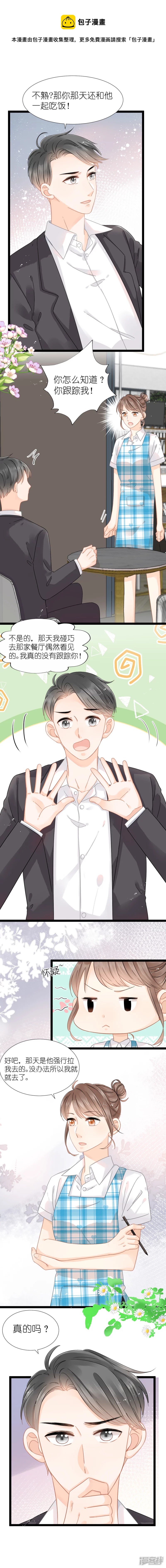 第12话  质问-第12话