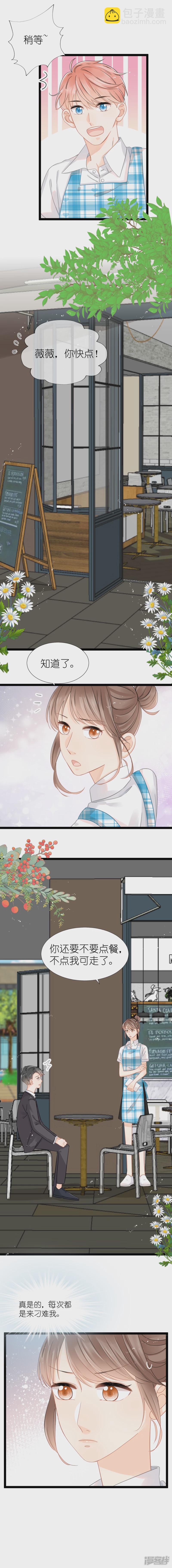 第12话  质问-第12话