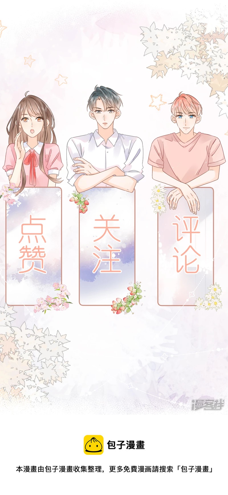 第12话  质问-第12话