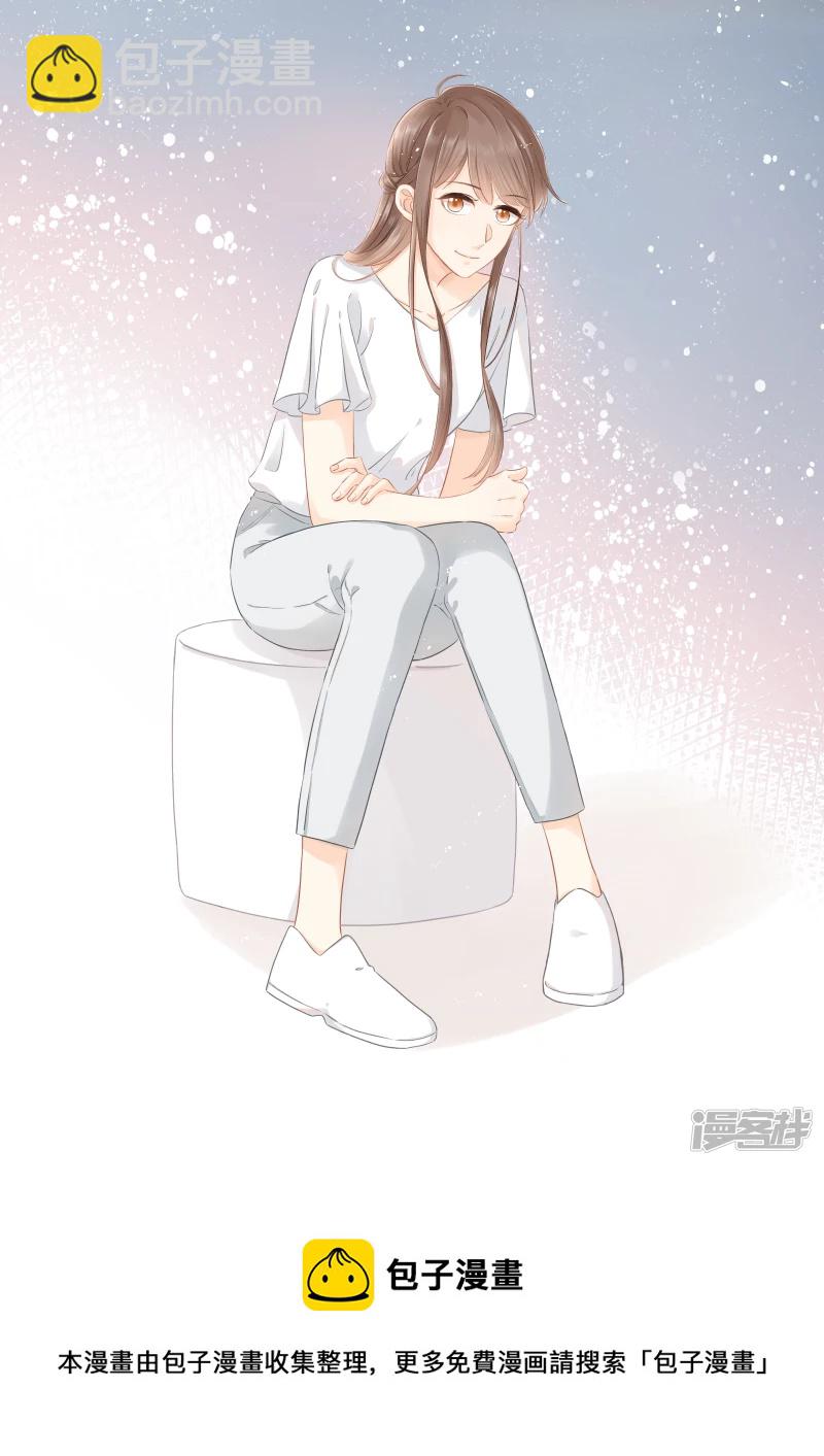 番外  对你一见钟情-第14话