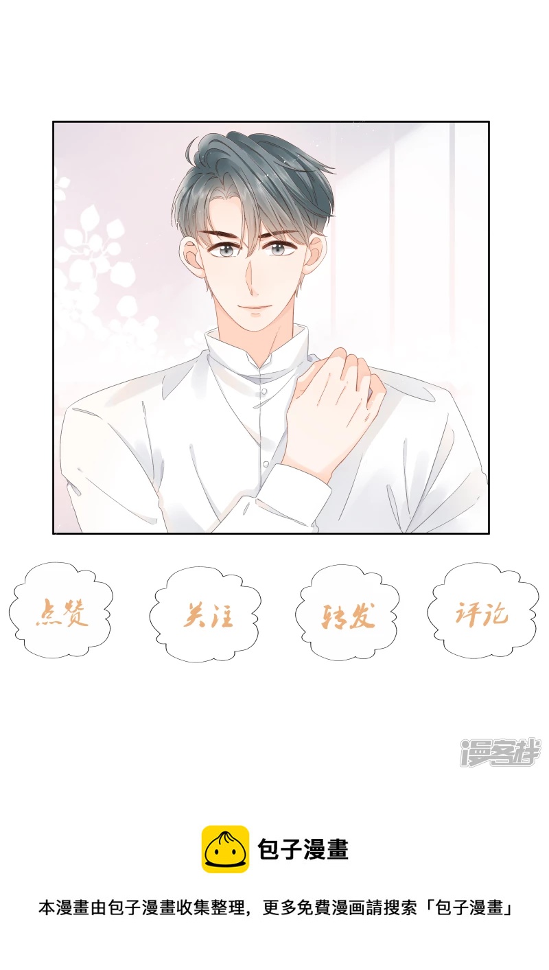 第15话   好巧我在附近上班-第16话