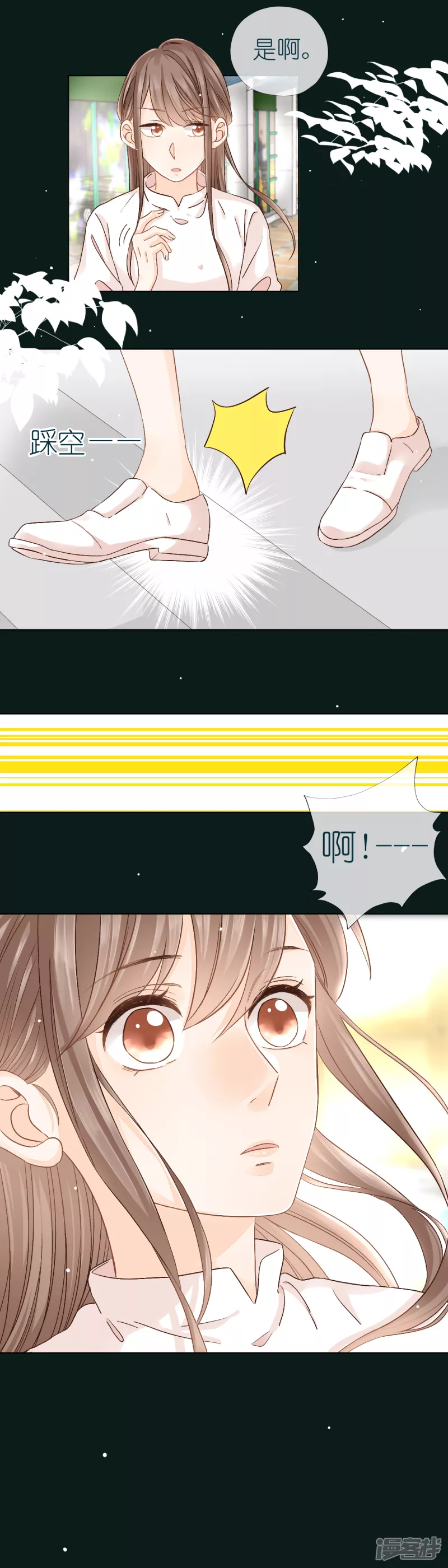 第4话  小心-第4话