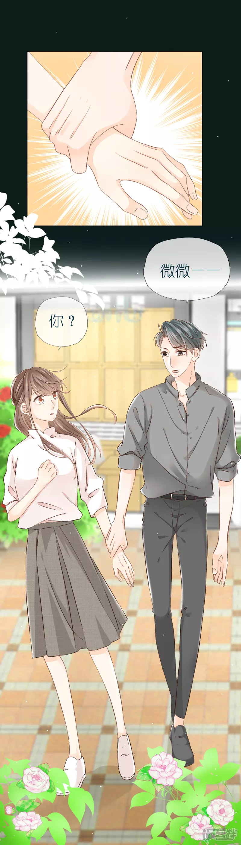 第4话  小心-第4话