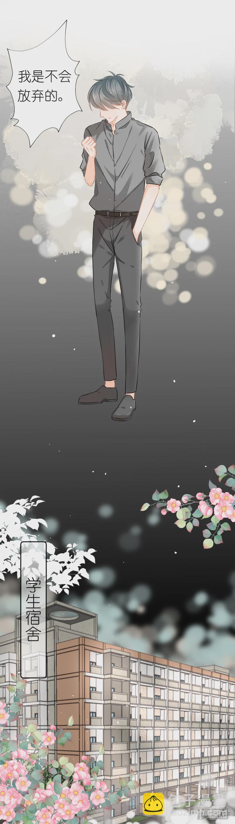 第6话  闹别扭-第6话