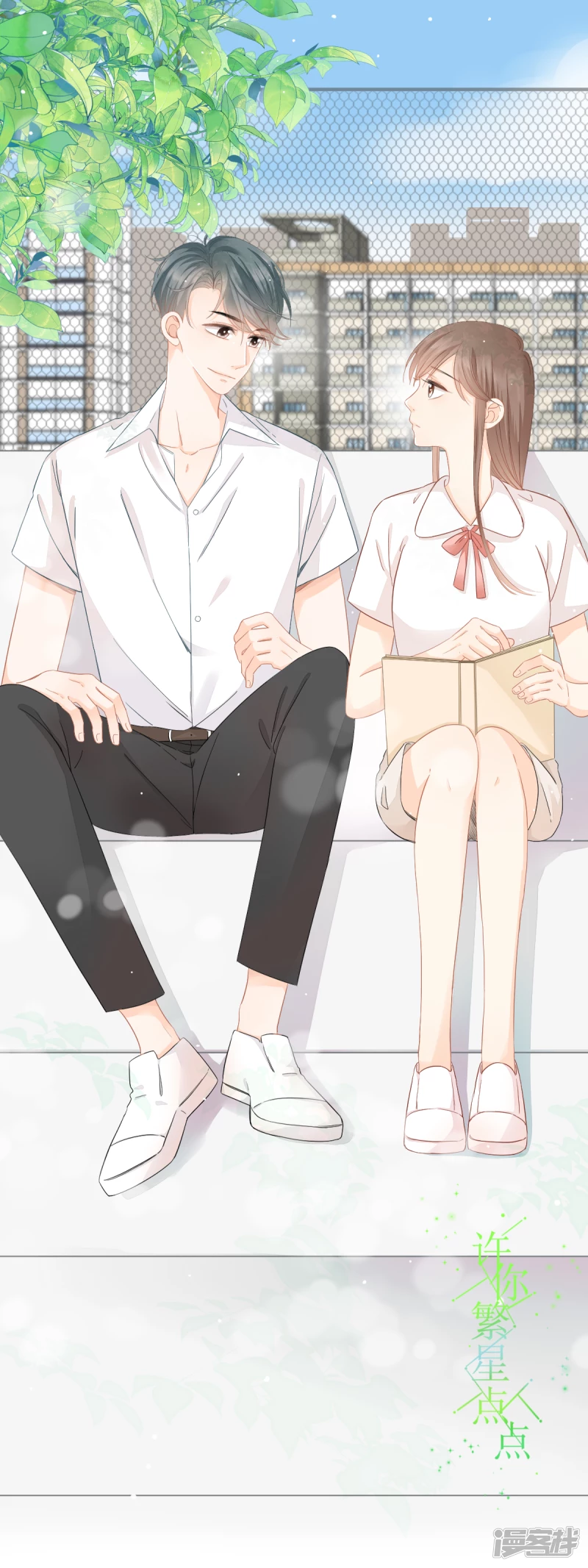 第6话  闹别扭-第6话