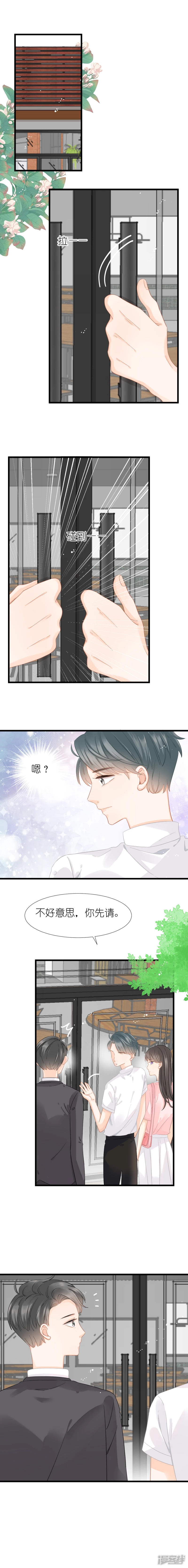 第10话   同一家餐厅-第10话