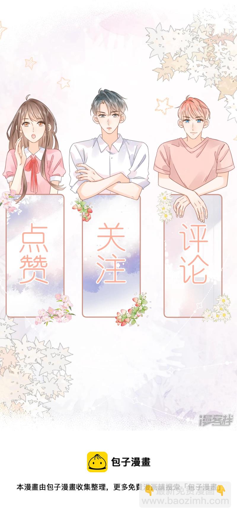 第10话   同一家餐厅-第10话