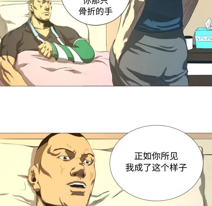 虛擬格鬥 - 12(1/2) - 5