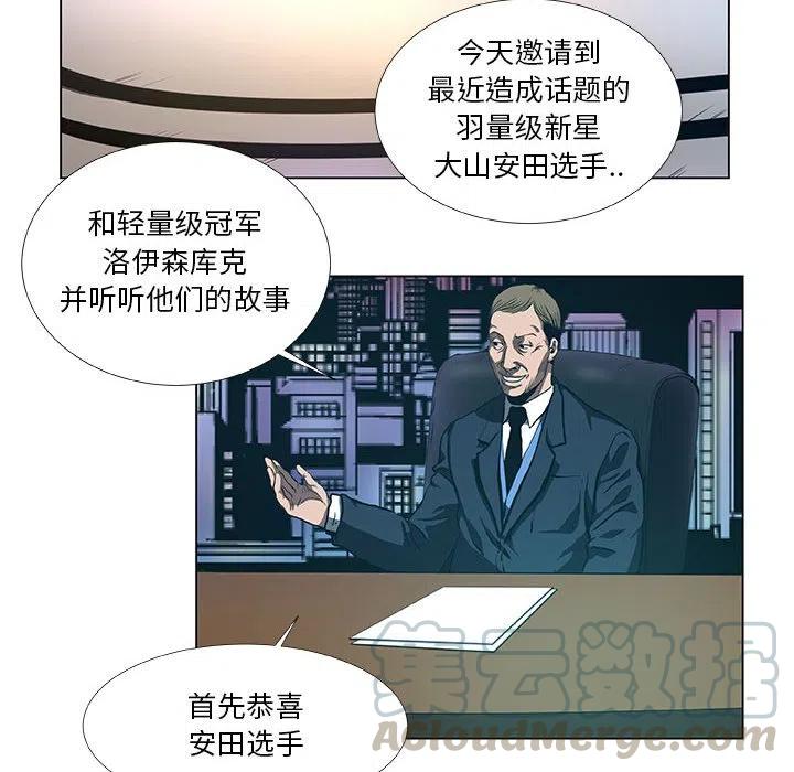 虛擬格鬥 - 30(1/2) - 6