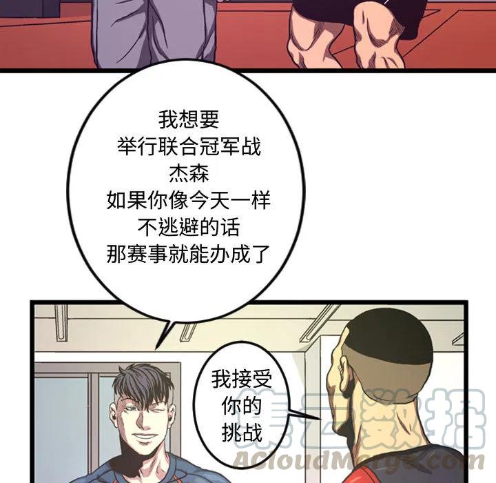 虛擬格鬥 - 4(1/2) - 6